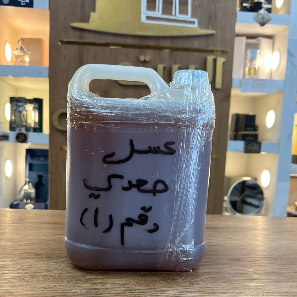 Organic Yemeni Saadah Honey عسل صعدي ممتاز درجه اولى