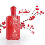 عطر مشاعر من دخان (الدكتوره خلود) mashaer intense from dkhan