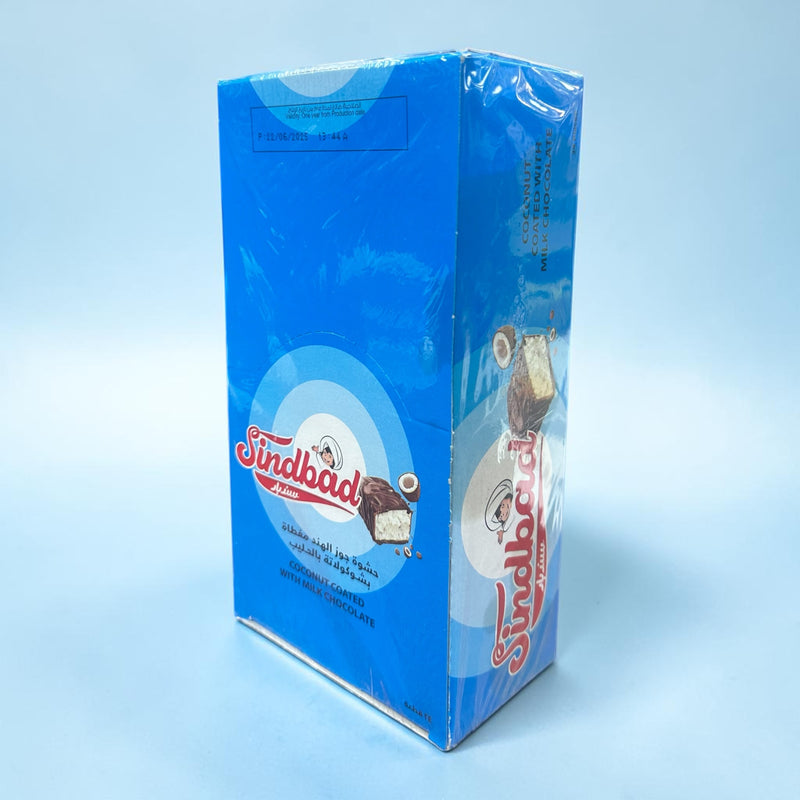 شكولاته سندباد بجوز الهند