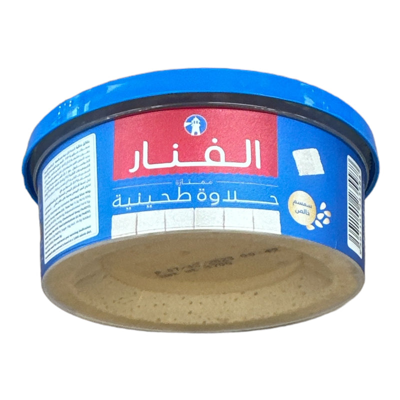 حلاوه طحينيه الفنار من اليمن الحجم الصغير to