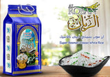 al roban basmati rice  5 kg رز الربان بسمتي ذو الحبة الطويلة