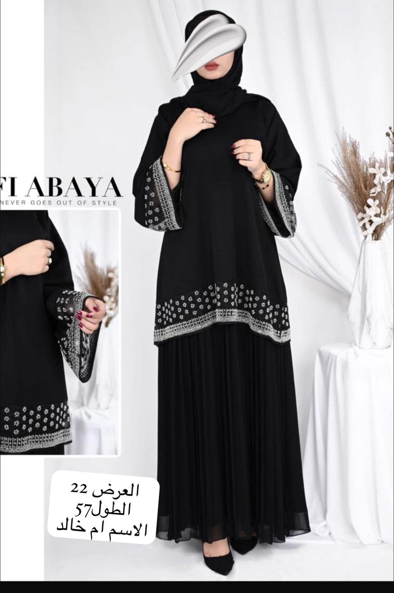 عبايه يمنيه فخمه من صافي عبايات