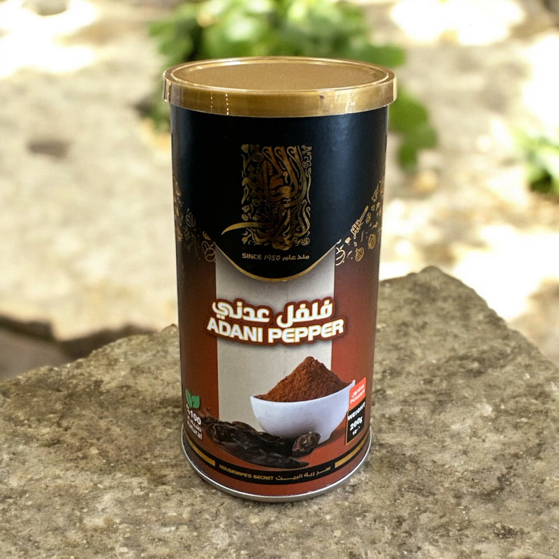 بسباس (فلفل) عدني احمر من اليمن