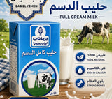 حليب يماني كامل الدسم Yemeni whole milk
