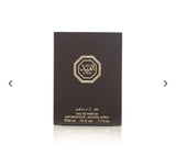 عطر ألفريد الحجم الصغير  Al fareed small 50ml