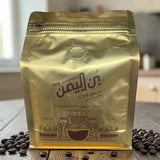 Yemen coffee بن اليمن