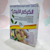 White turmeric for face الكركم الأبيض للبشره