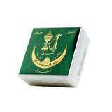 بخور ( علي حامد ) حجم صغير
