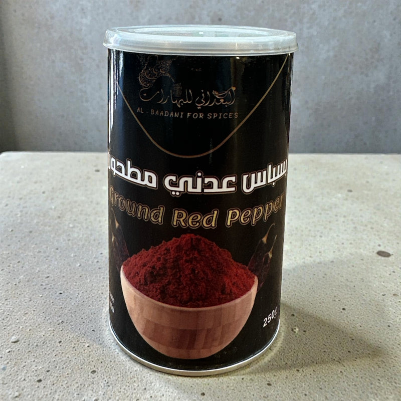 بسباس عدني مطحون  adeni red pepper
