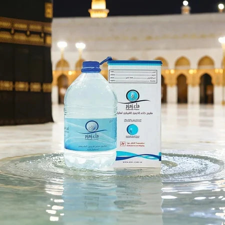 ماء زمزم  من مكه المكرمه  ml ZamZam water