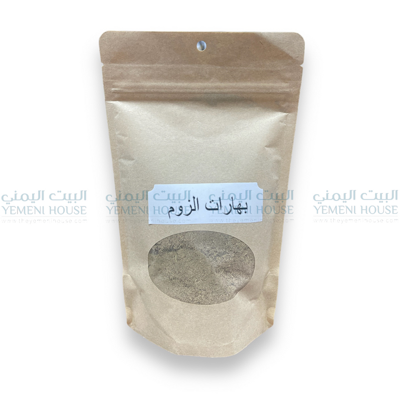 Zawm Spices ⁨بهارات الزوم ⁩⁩