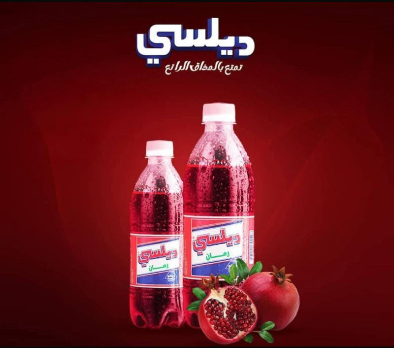 دلسي رمان الحجم الكبير 500 ملي delsi pomegranate