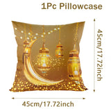Ramadan Kareem pillowcase غطاء مخدة رمضانية