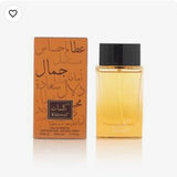 عطر كلمات الصغير من العربية للعود kalemat 50 ML