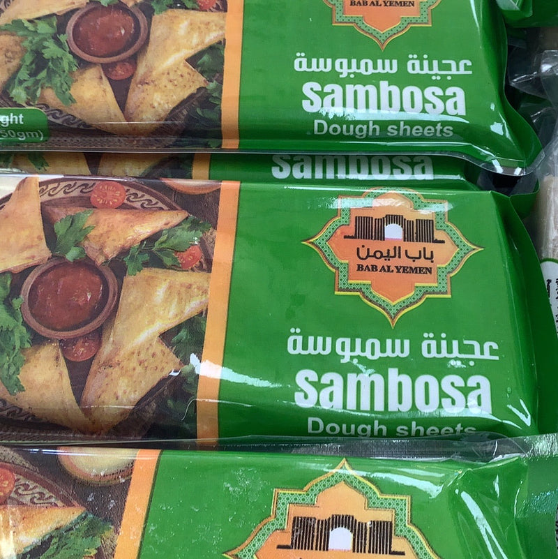 رقاق عجينة السمبوسه باب اليمن