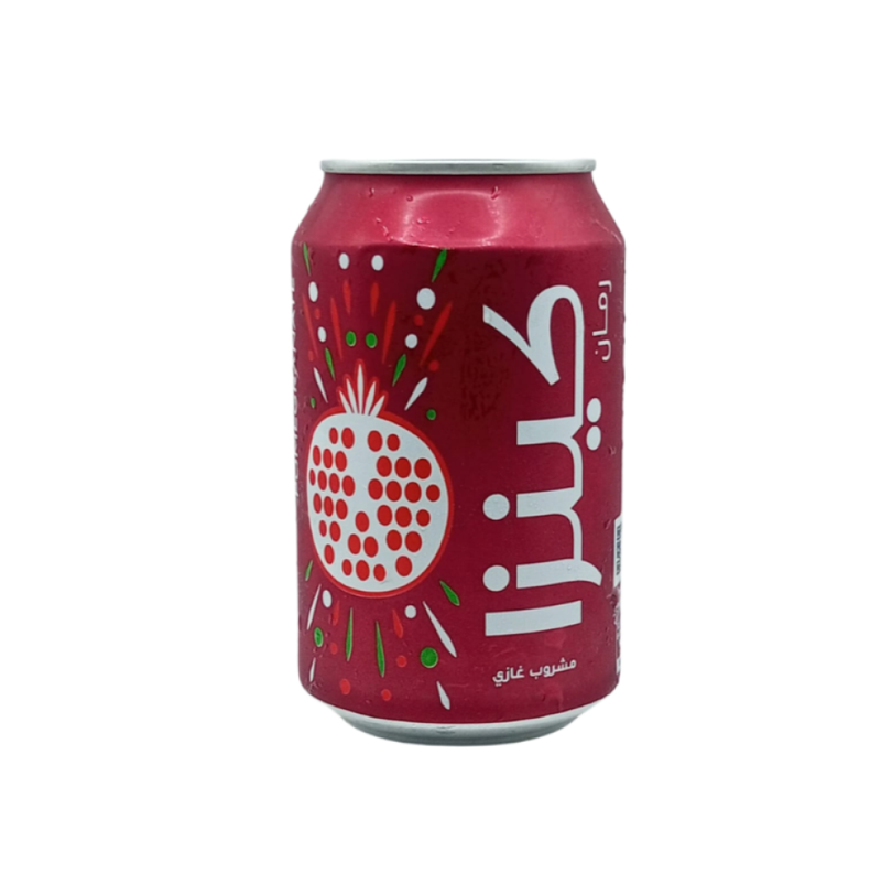 كنزه رمان kinza pomegranate