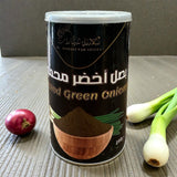 بصل اخضر محمص roasted green onions
