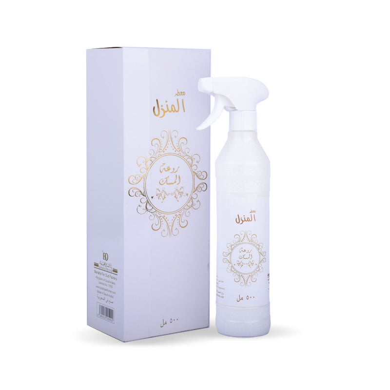 روعة المسك معطر المنزل من با نافع