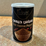 ‏بسباس حيمي يمني haimi chilli Yemeni