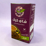 شاهي كرك بالهيل  karak tea with cardamom