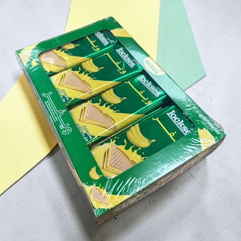 Banana wafer ويفر بالموز من اليمن