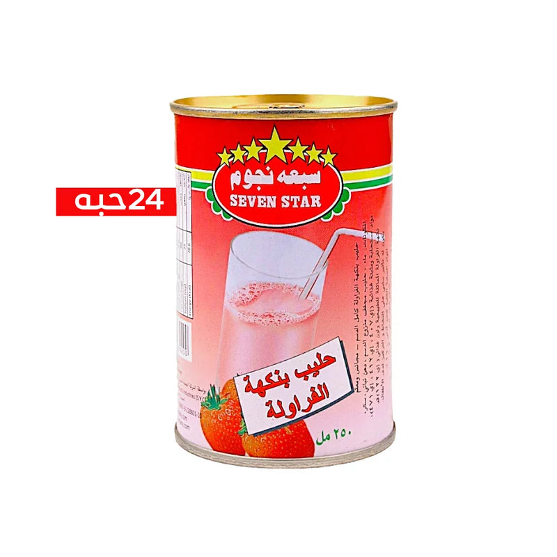 ‏ حليب بالفراولة السبعة النجوم