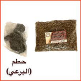 Hottam to make yemeni beraei حطم البرعي من اليمن 250 جرام