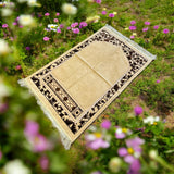 سجادة صلاه تركي