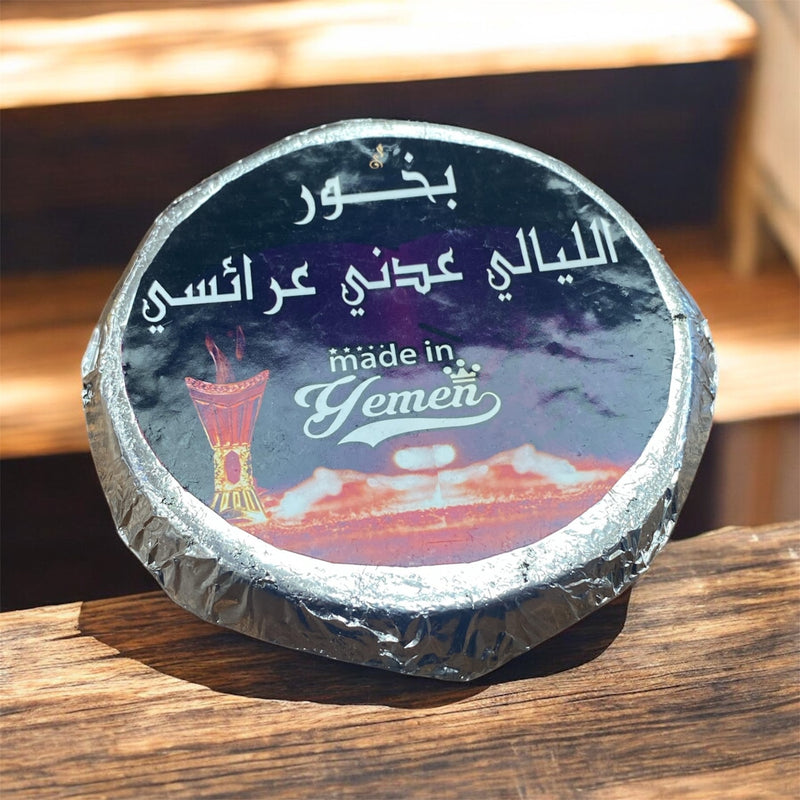 ‏ بخور ‏الليالي عدني عرائسي من اليمن