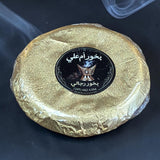 بخور رجالي من اليمن قرص كامل whole brick royal bakhoor for men