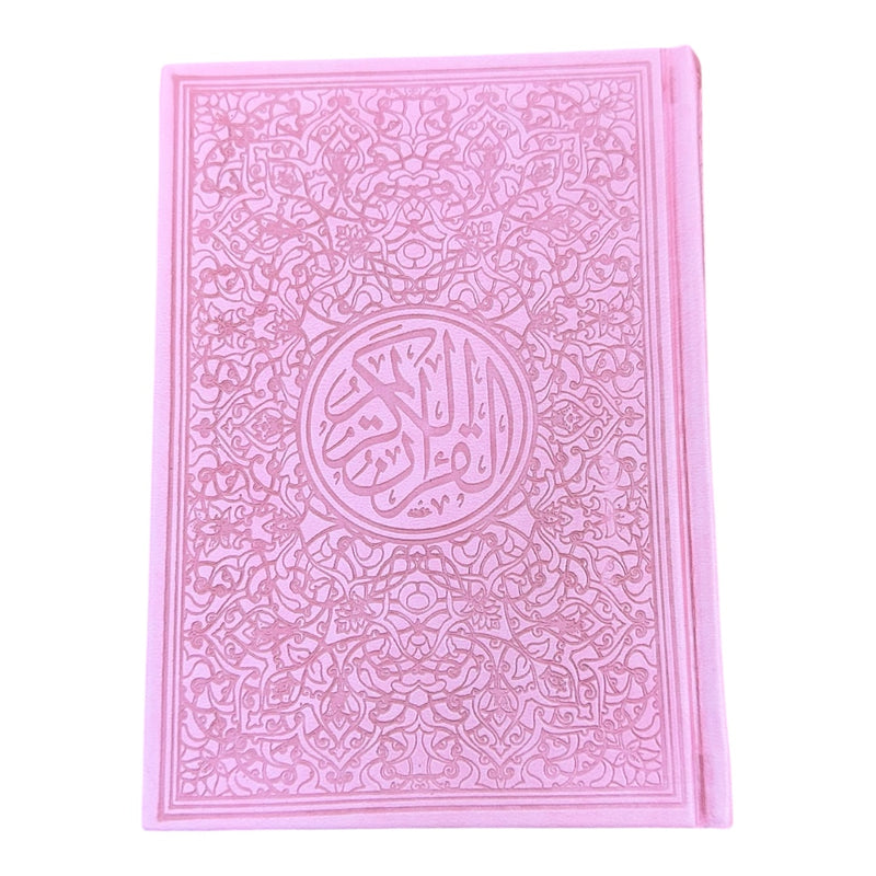 كتاب القرآن الملون الوان مختلفه