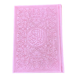 كتاب القرآن الملون الوان مختلفه