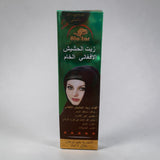 ￼ زيت الحشيش الأفغاني الخام الأصلي