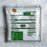 Spring rolls ban al Yemen سبرنج رولز باب اليمن