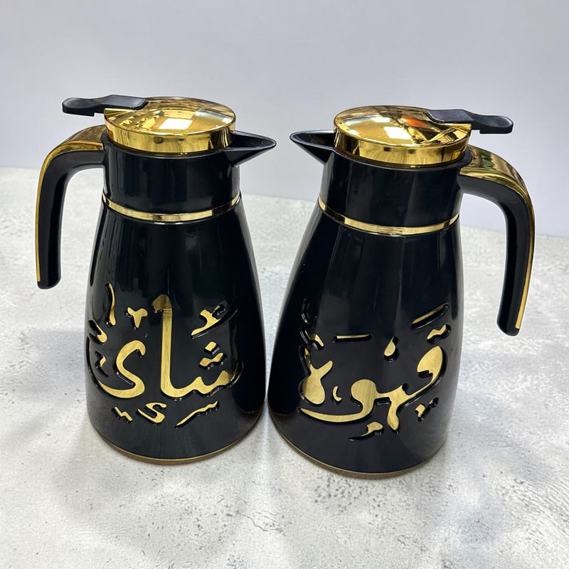 طقم ثلاجات قهوه شاي