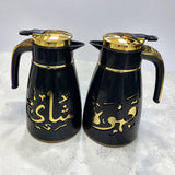 طقم ثلاجات قهوه شاي