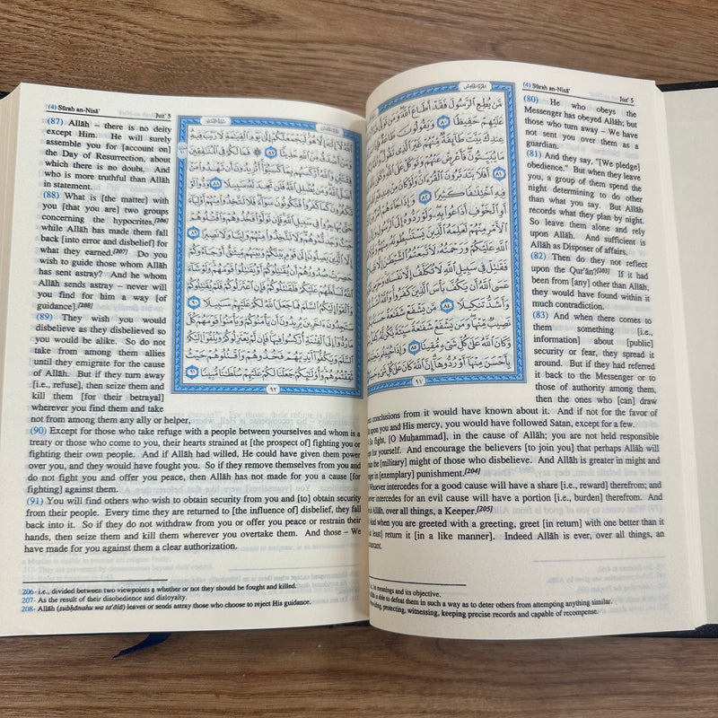 كتاب القرآن عربي وإنجليزي English Arabic Quran