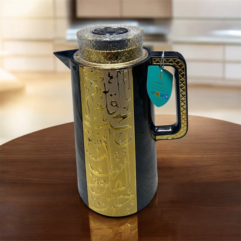 ثلاجه عربيه فاخره