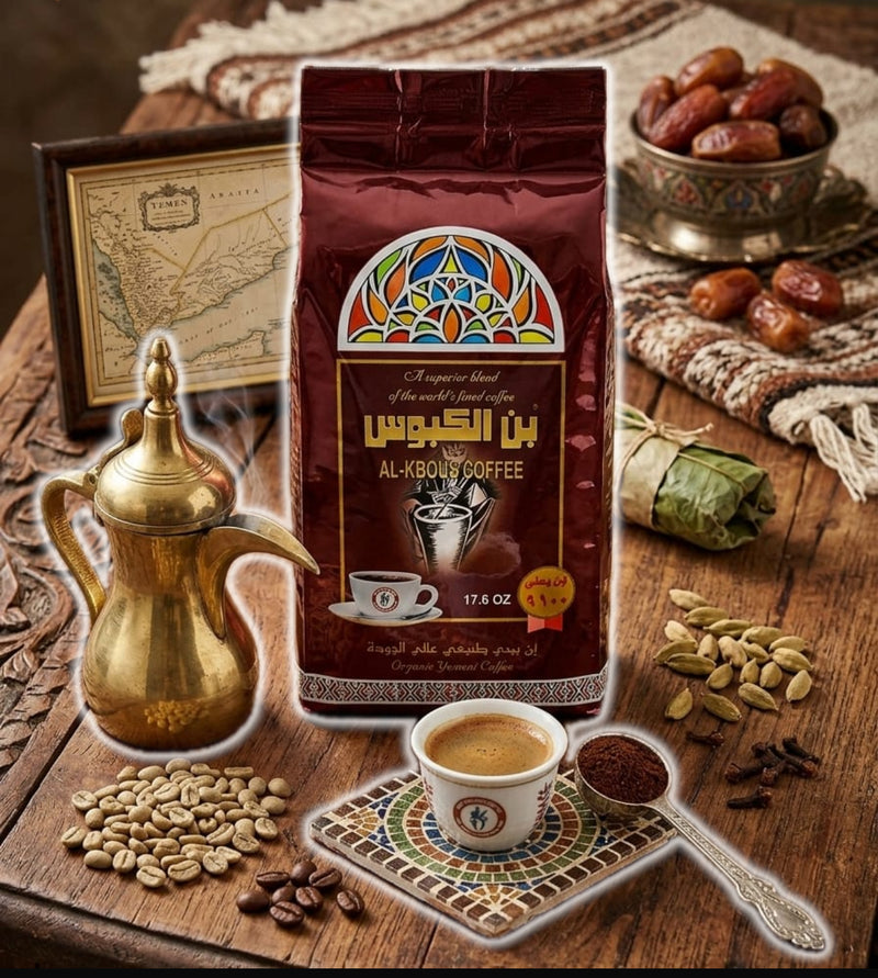 بن الكبوس اليمني بن نقي 100% alkaboos Yemeni coffee