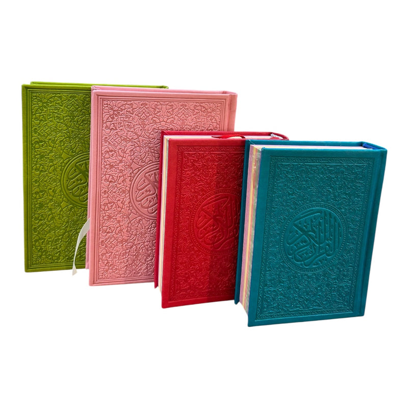 كتاب القرآن الملون الوان مختلفه