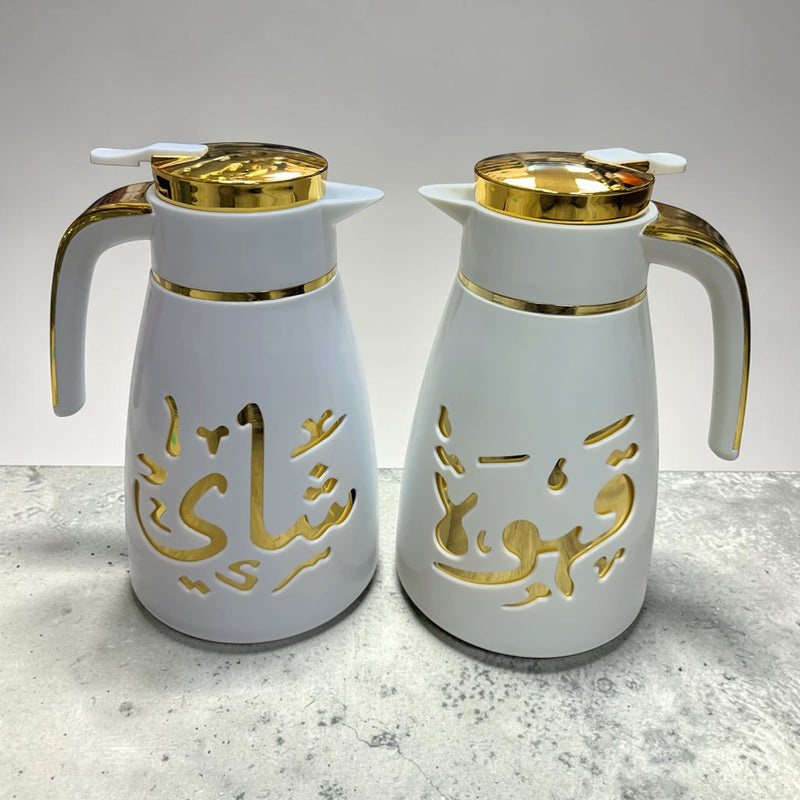 طقم ثلاجات قهوه شاي من اليمن