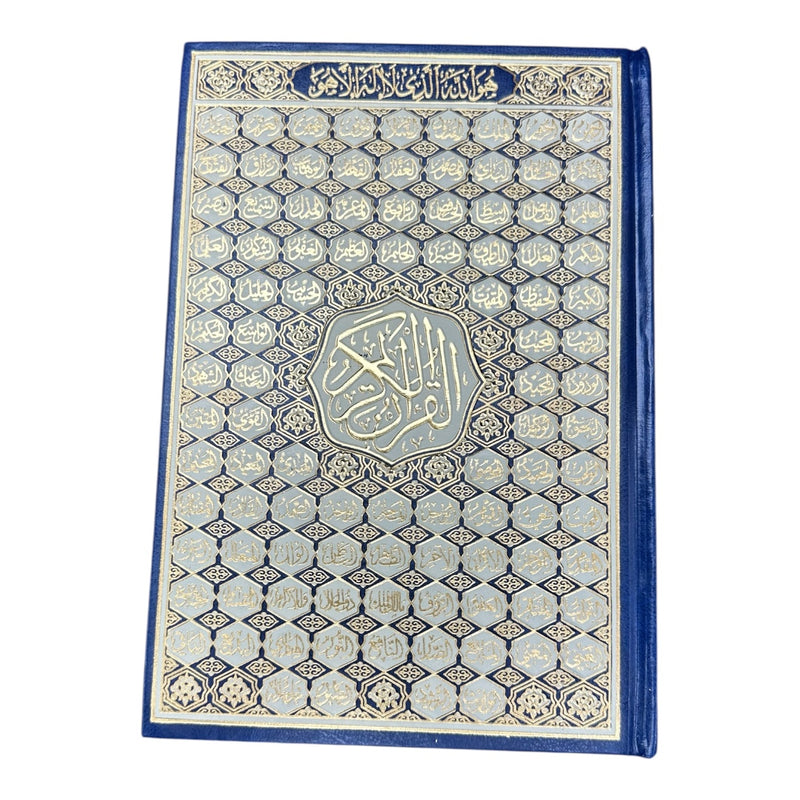 ⁨⁨كتاب القرآن مصحف  حجم وسط⁩⁩ Quran Medium with tafseer