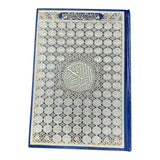 كتاب القرآن مصحف مع المعاني و التفسير حجم وسط⁩⁩ Quran Medium with tafseer