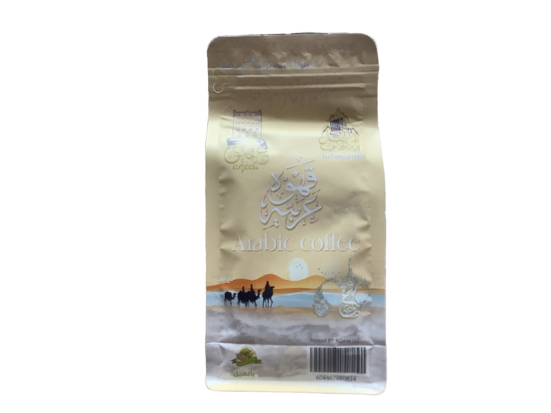 قهوه عربيه Arabic coffee plane