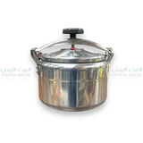 ضغاط يمني اصلي كبير 15 L pressure cooker