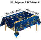 Ramadan tablecloth سفرة رمضانيه