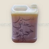 عسل سدر سعفاني درجه اولى من حجه yemeni safaani genuine honey