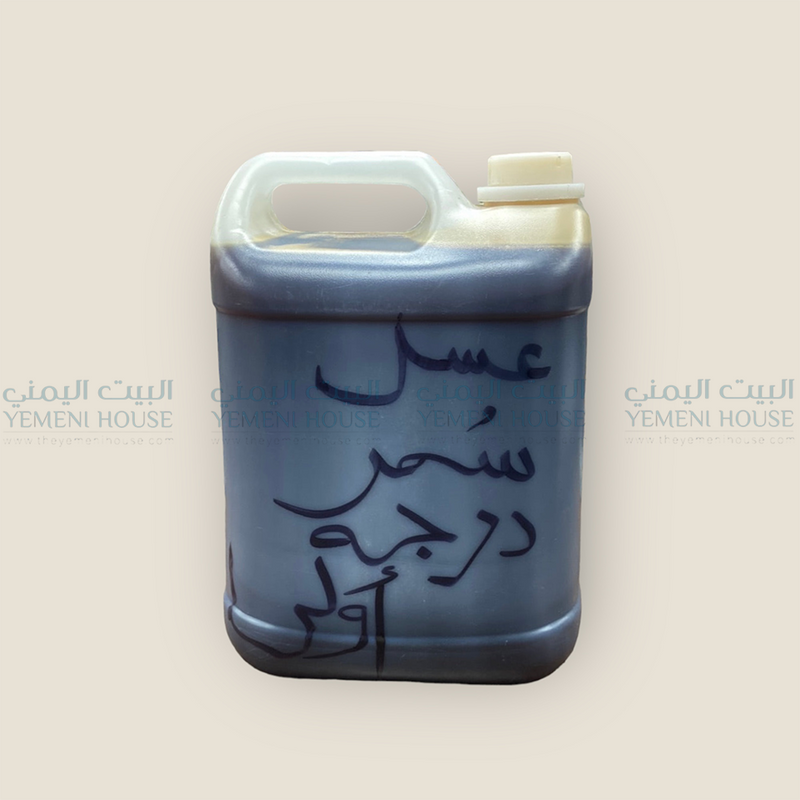 Organic Yemeni Sumar Honeyعسل سمر اسود درجه اولى