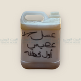 عسل سدر عصيمي اول قطفه Organic Yemeni Usaimi Honey First Pick