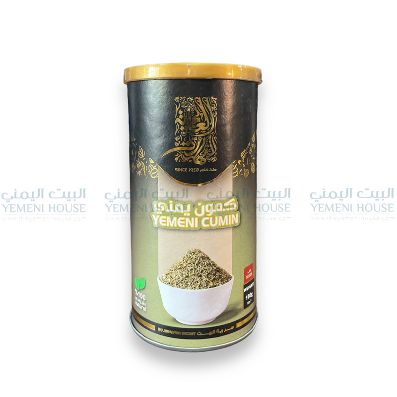 كمون يمني Yemeni Cumin